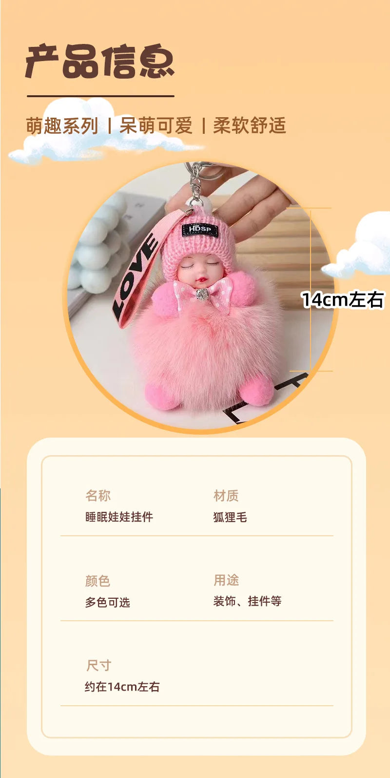 A pink fluffy plush doll with a bow and a charm is shown, measuring 14cm long.