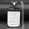 Silver pendant necklace featuring Arabic calligraphy of Ayatul Kursi on a black leather background.