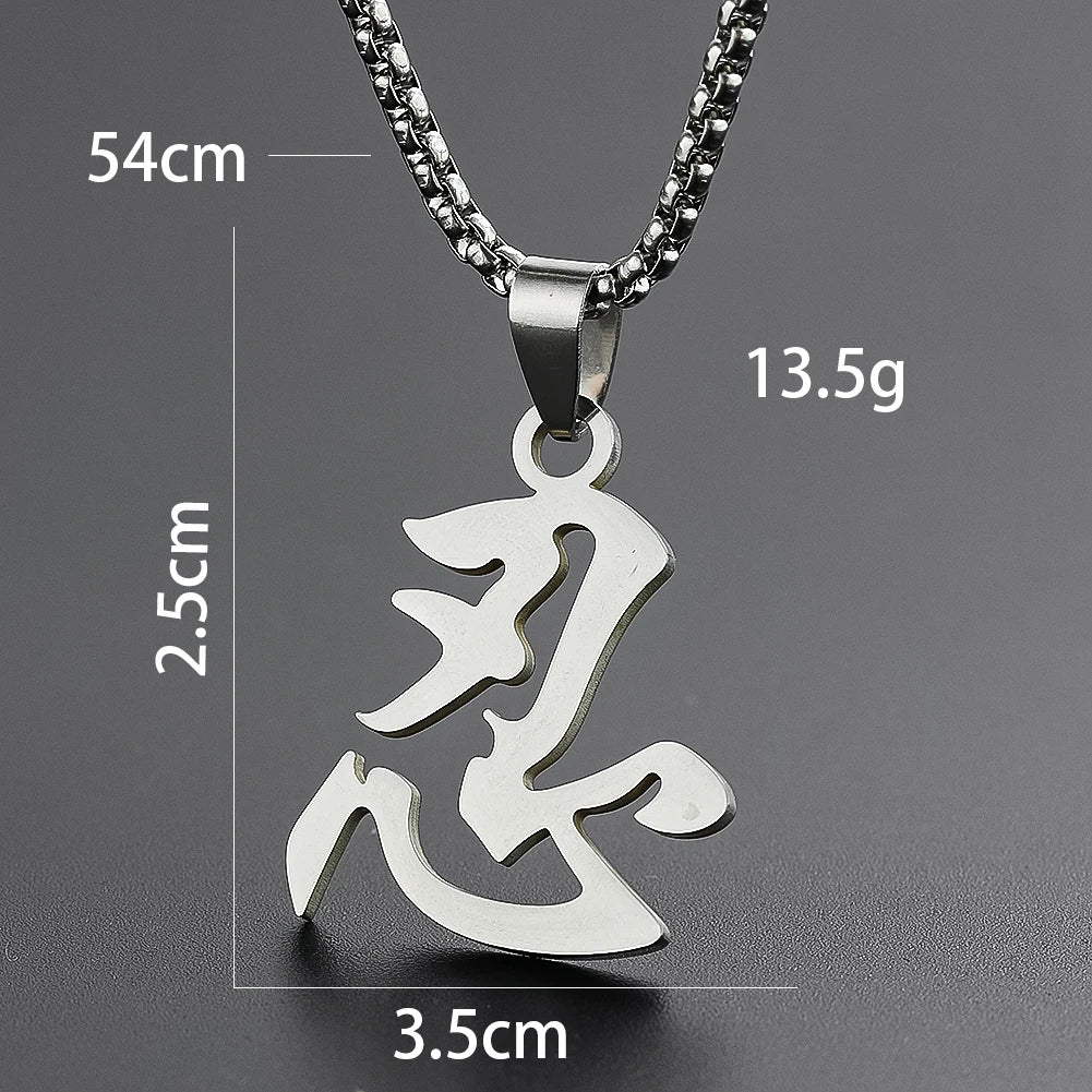 Silver stainless steel pendant necklace featuring a Chinese character design, shown with dimensions.