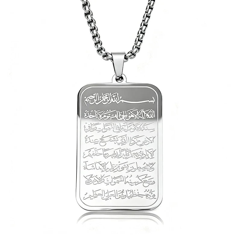 Silver pendant necklace featuring the Arabic text of Ayatul Kursi