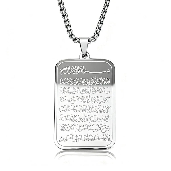 Silberkette mit arabischem Text des Ayat al-Kursi
