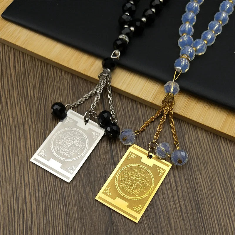 Stainless steel Quran Arabic car pendant jewelry featuring black and blue beads on a gold chain