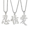 Three stainless steel necklaces featuring Chinese character pendants on silver chains