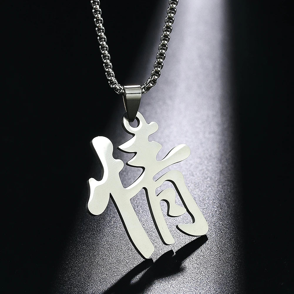 Silver stainless steel pendant necklace featuring the Chinese character '晴' (qíng).