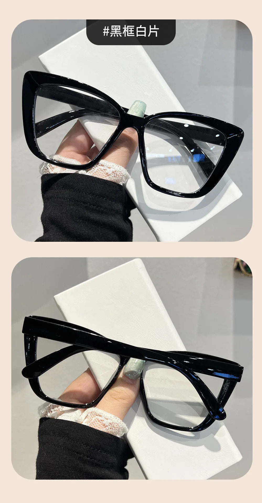 Black acetate cat eye sunglasses with blue tinted lenses displayed on a white surface.