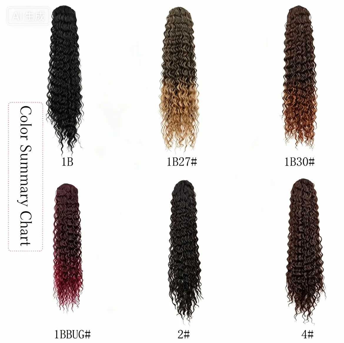 A chart showing various shades of water wave curly drawstring ponytail hair extensions labeled 1B, 1B27#, 1B30#, 1BBUG#, 2#, 