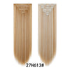 A pair of straight, blonde hair extensions shown hanging vertically.