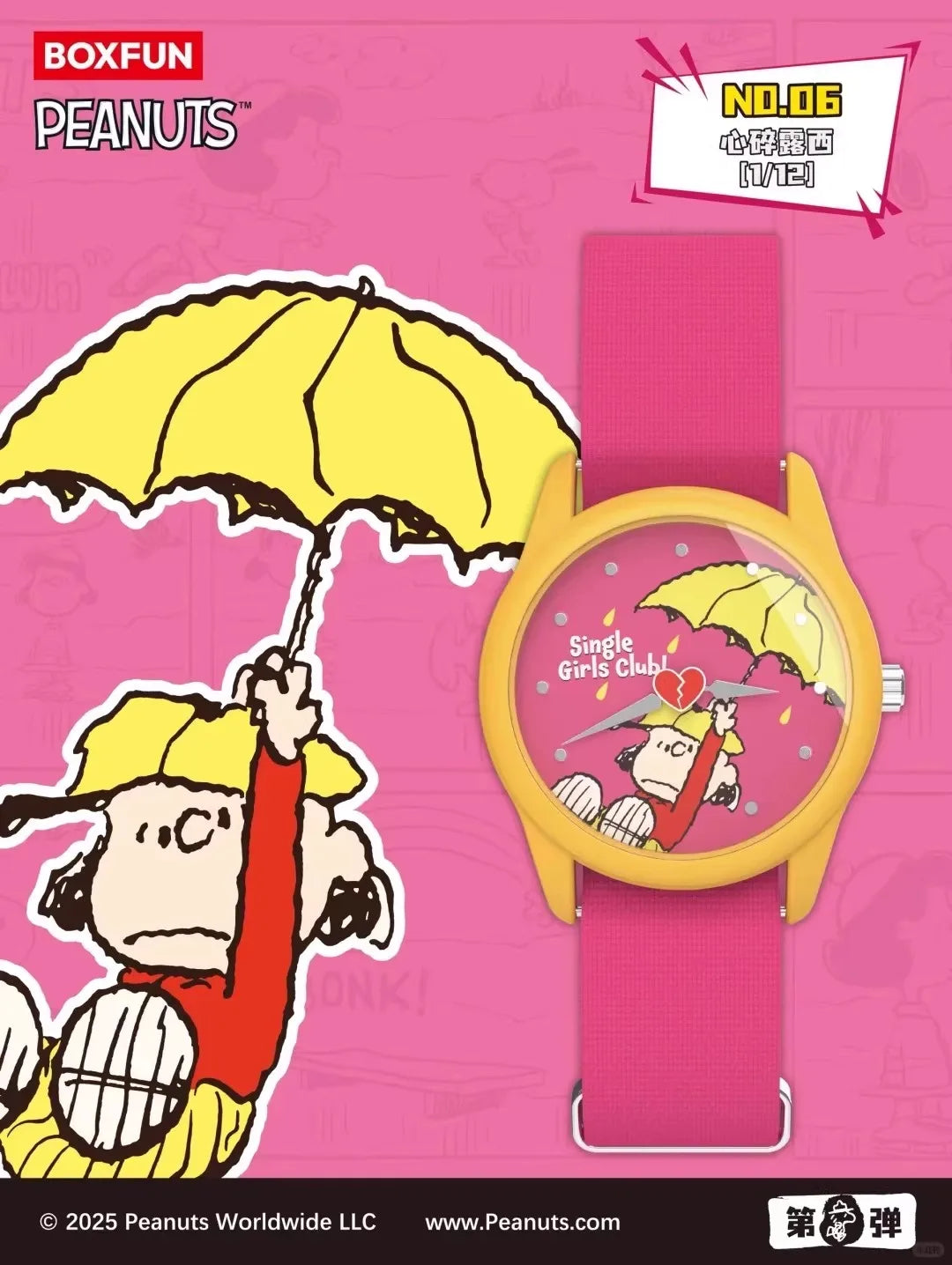 Blind Box mit Peanuts-Thema: Gelber Regenschirm und rosa Uhr.