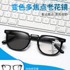 A pair of black reading glasses displayed next to a white laptop keyboard and text promoting anti-blue protection.