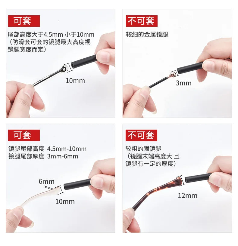 Comparison of adjustable silicone eyewear straps showing different sizes for glasses and sunglasses.