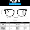 A set of black multifocal reading glasses with a silver frame and clear lenses shown for product specifications.
