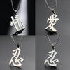 A set of stainless steel Chinese character pendants featuring various characters like  ornate script and traditional symbols,