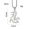 Silver stainless steel pendant necklace featuring a Chinese character charm, measuring 54cm in length and 3.2cm in height.