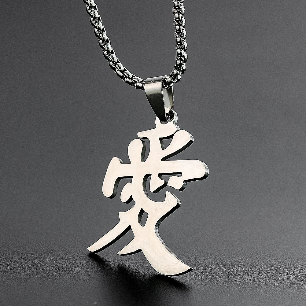 A silver stainless steel pendant necklace featuring a Chinese character charm hanging from a chain.