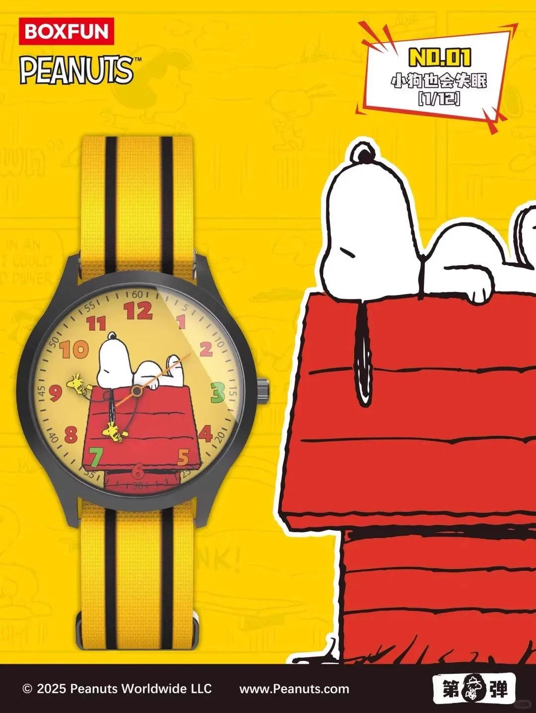 Gelbe Box mit Snoopy Kawaii-Blindbox-Sammlerfigur mit Uhrendesign.