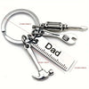 Silver multi-tool keychain set featuring a hammer and a knife, with a tag engraved 'Dad'.