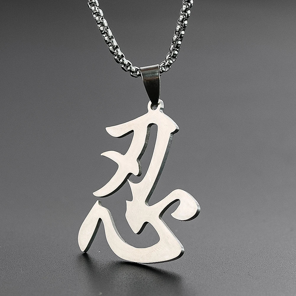 Silver stainless steel pendant necklace featuring a traditional Chinese character