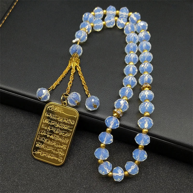 A necklace featuring blue glass beads and a gold pendant with Arabic calligraphy.